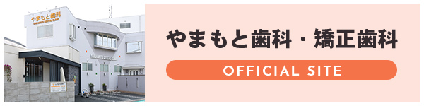 ページの先頭へ