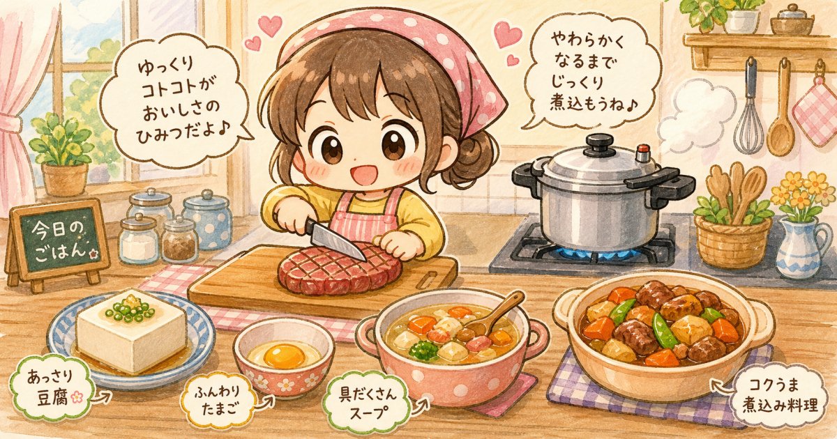 奥歯がないことで生じる食事の噛みにくさと身体への影響